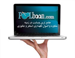 Blog Image - Computer Laptop (200 x 200)